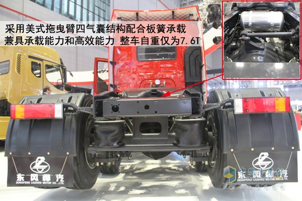 東風柳汽乘龍H7