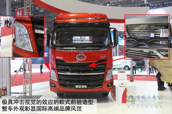 東風柳汽乘龍H7