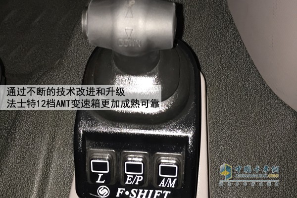 東風柳汽乘龍H7