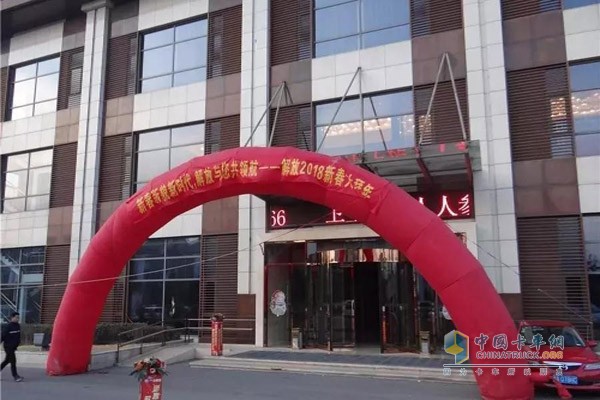 新春新貌新時代，解放與您共領航