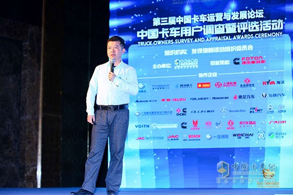 中國卡車運營與發展論壇