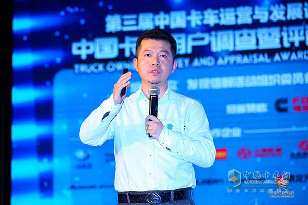 中國卡車運營與發展論壇