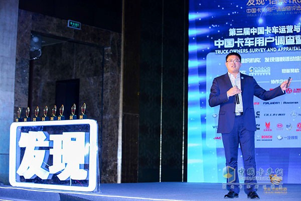 中國卡車運營與發展論壇