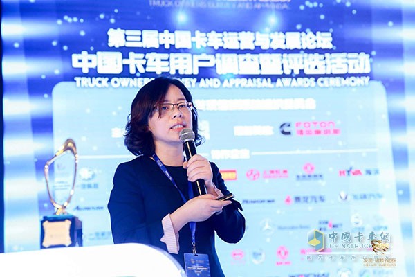 中國卡車運營與發展論壇