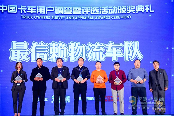最信賴物流車隊獲獎企業