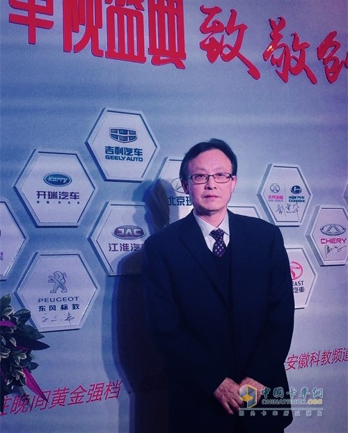 長久集團副總裁、長久集團改裝車系統總裁葛賢文