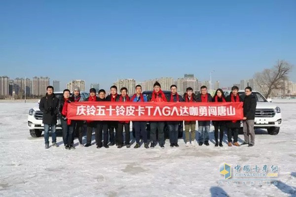 慶鈴汽車(chē)達(dá)咖