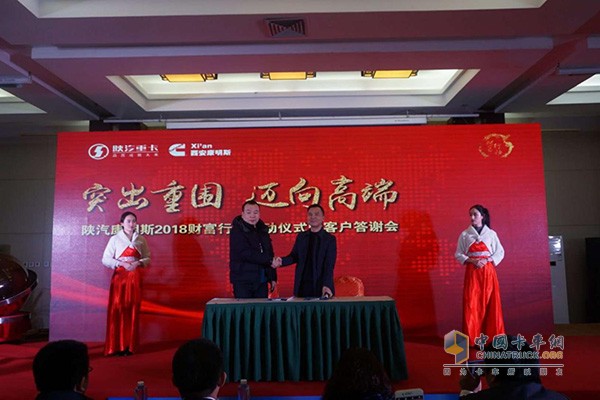 活動現場簽約儀式