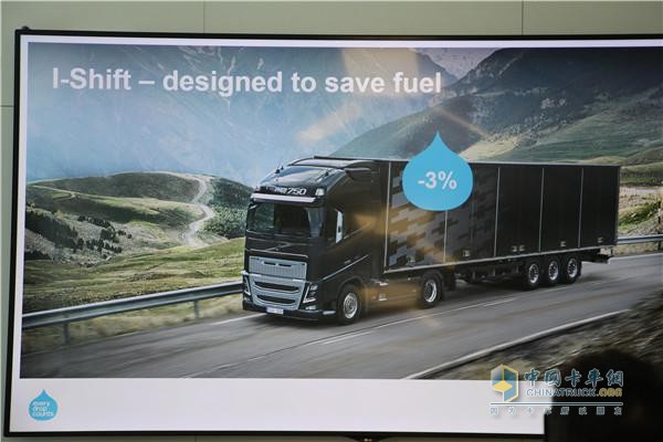 活動現場了解沃爾沃卡車