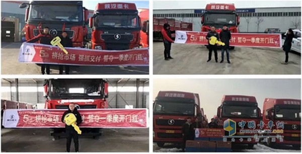 蘇滬區域喜迎陜汽50華誕活動