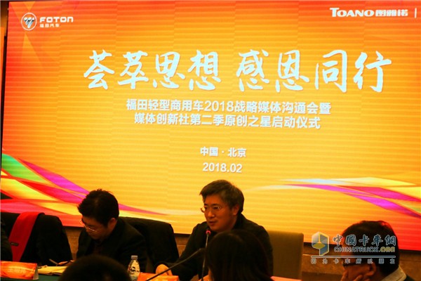 中國卡車網總編吳永強提出傳播觀點