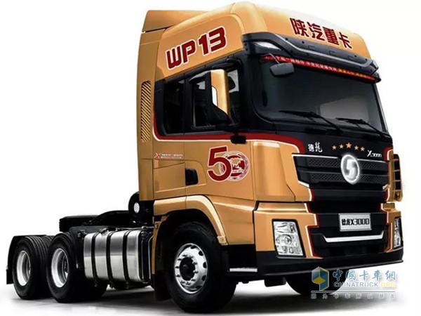 陜汽德龍X3000黃金之星紀念版