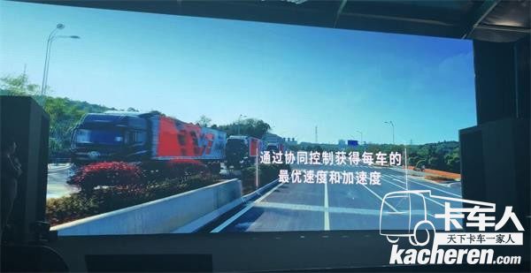 一汽解放無人駕駛卡車的現場實操視頻截圖