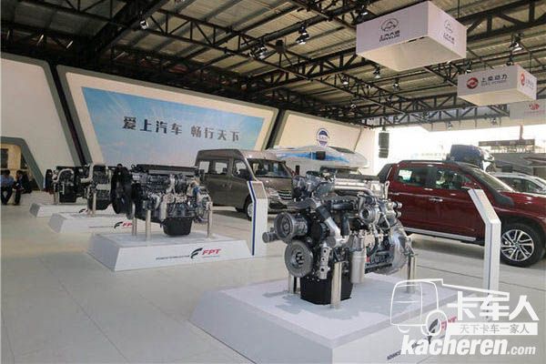 菲亞特國六發動機亮相北京車展 聽聽這些“大咖”怎么說