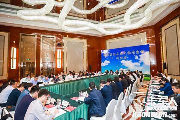 打好藍天保衛戰 我們在行動 ——推動柴油車國六標準實施研討會在京召開