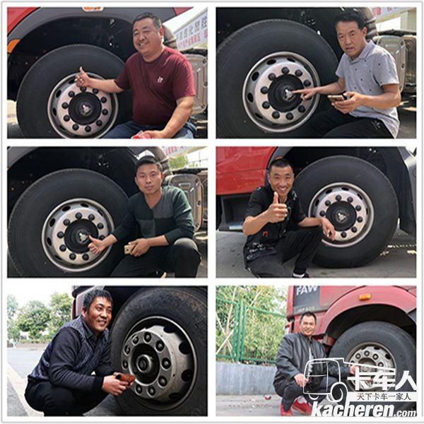 卡車司機們為康邁輪轂點贊