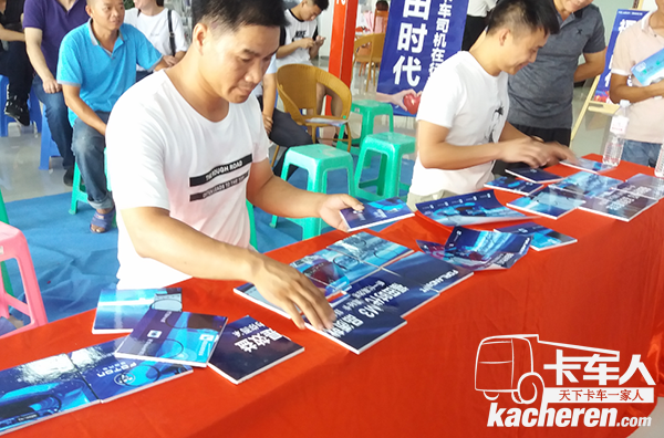 有獎拼圖環(huán)節(jié)