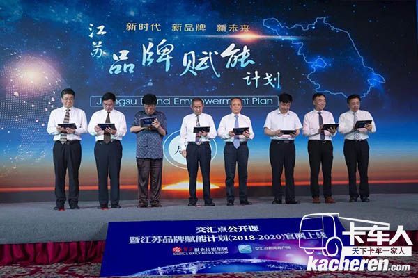 20多家企業加入賦能計劃