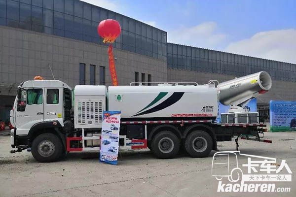 JYJ5251TDYE多功能抑塵車