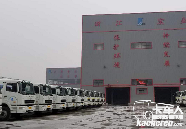 經過產品對比，紹興寶業集團基本統一都選用了華菱星馬攪拌車