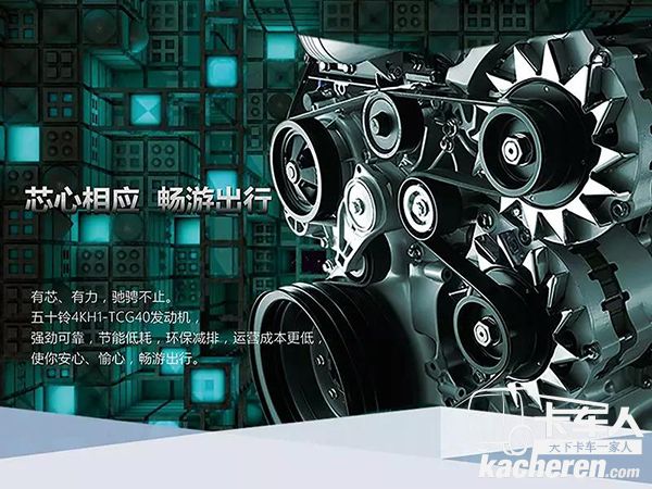 芯心相應 暢游出行