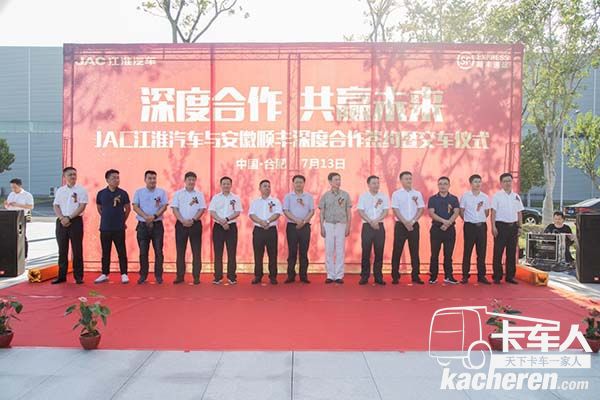 ?汽車制造業與快遞業創新融合的樣本