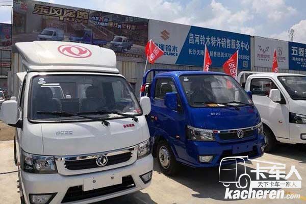 排列整齊的東風途逸