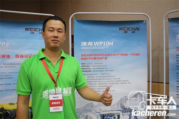 新疆烏魯木齊區域參賽選手戚文源