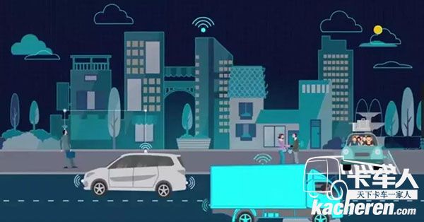 歐馬可iFoton智能車聯網系統可實現足跡查詢和行程查詢