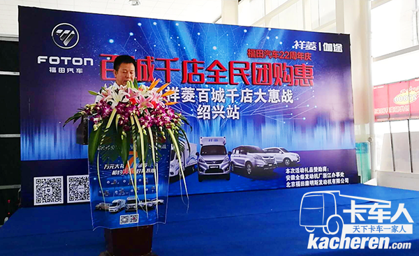 三角大區(qū)經(jīng)理張勤剛