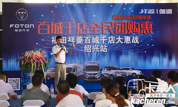 銷售經(jīng)理嚴(yán)龍