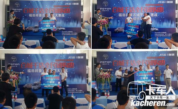 訂車抽獎環(huán)節(jié)