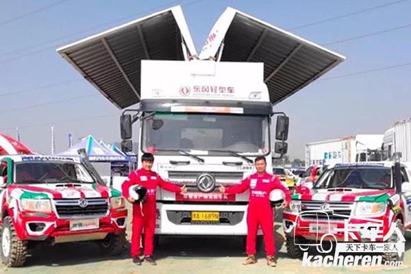 東風多利卡上演最佳助攻