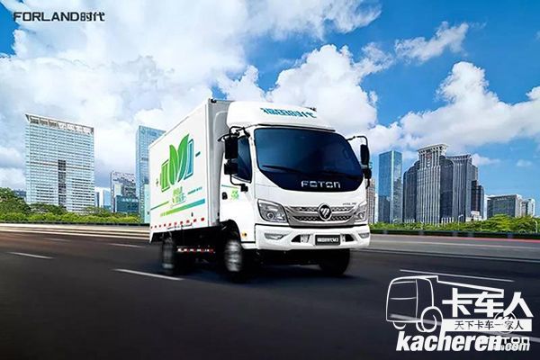 福田時代M3純電動物流車