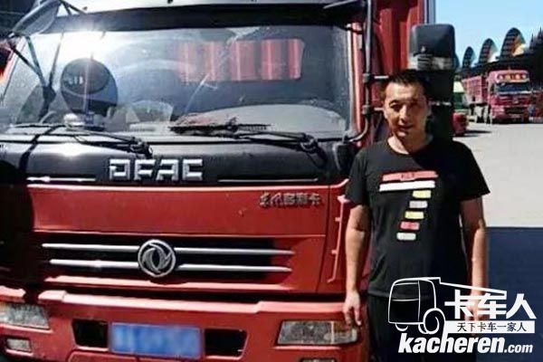 張艷豐和他的東風多利卡