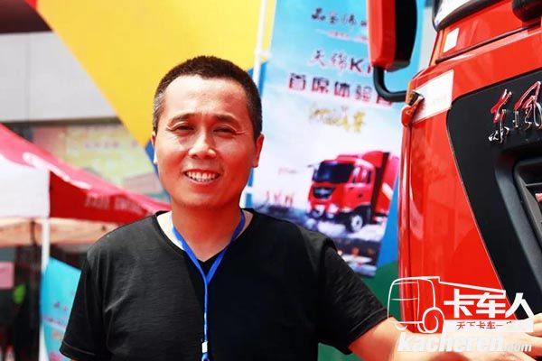 東風天錦KR用戶宋彪