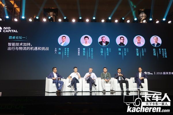 峰會(huì)現(xiàn)場(chǎng)