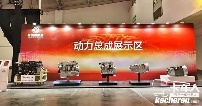 吳川東風天龍/天龍旗艦/天龍拖頭/貨車自卸車