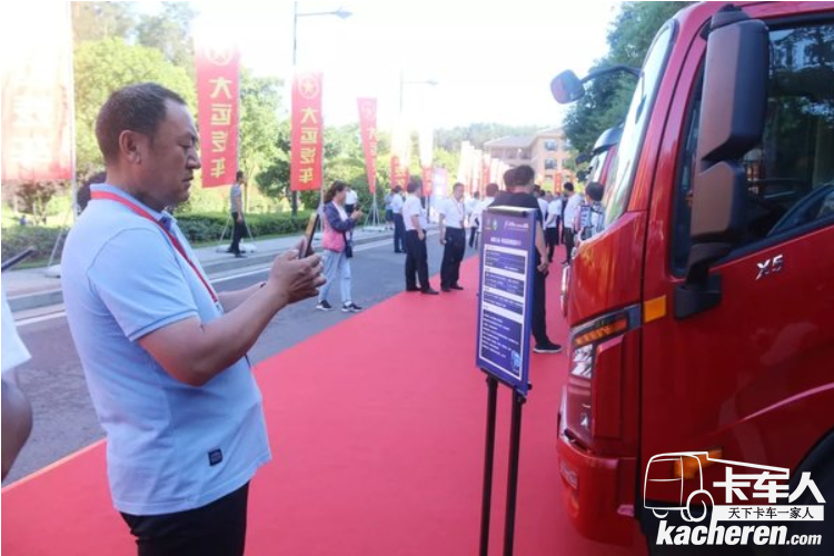 成都大運汽車&nbsp;2019年商務大會隆重召開