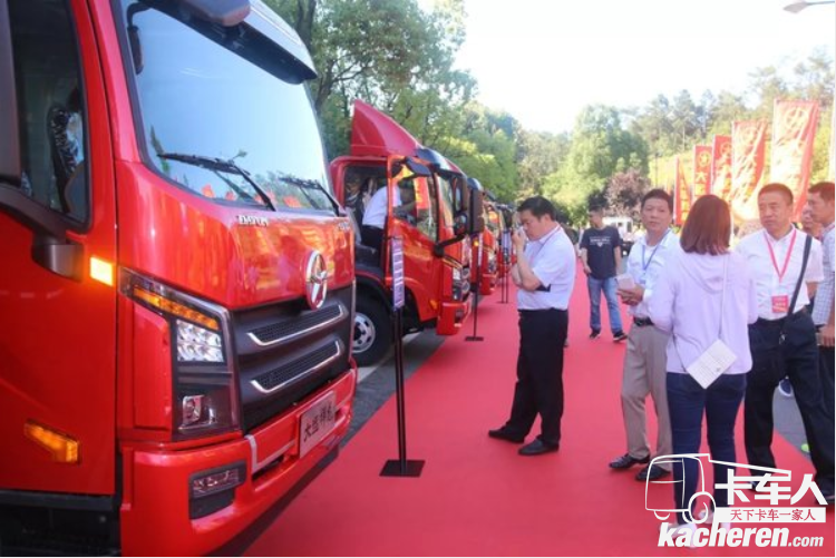 成都大運汽車&nbsp;2019年商務大會隆重召開