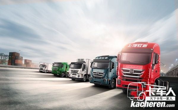 面對國六上汽紅巖整裝待發