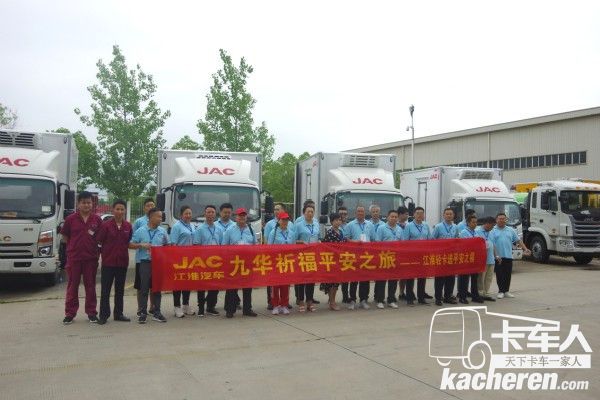 走進(jìn)新港活動(dòng)讓用戶親眼見證江淮高品質(zhì)的造車工藝