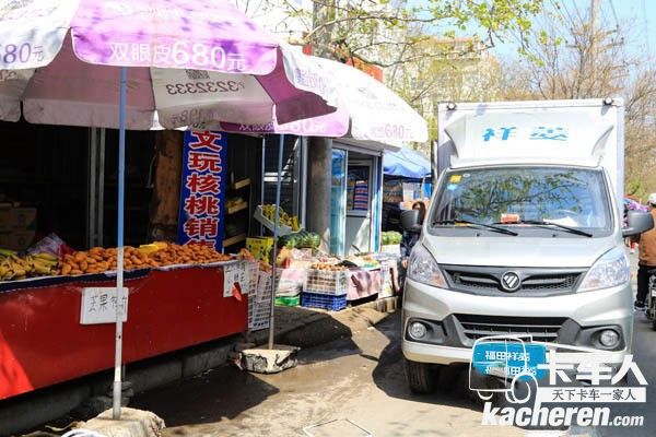 福田祥菱穿街走巷更靈活