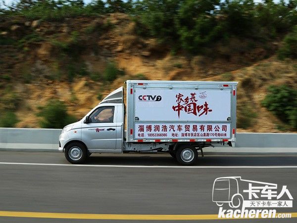 福田祥菱助力《家鄉菜 中國味》一路順風