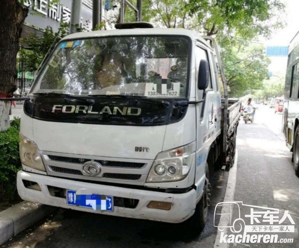 福田時代藍牌載貨車