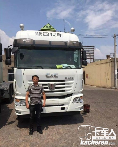 王波與中集聯合卡車