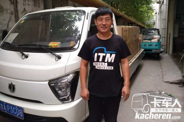 飛碟汽車的“老朋友”張克