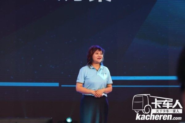 陜重汽銷售公司副總經理劉鑫女士