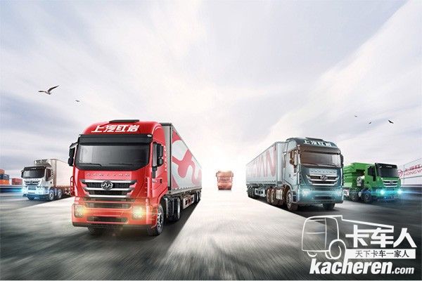 上汽紅巖重卡產品