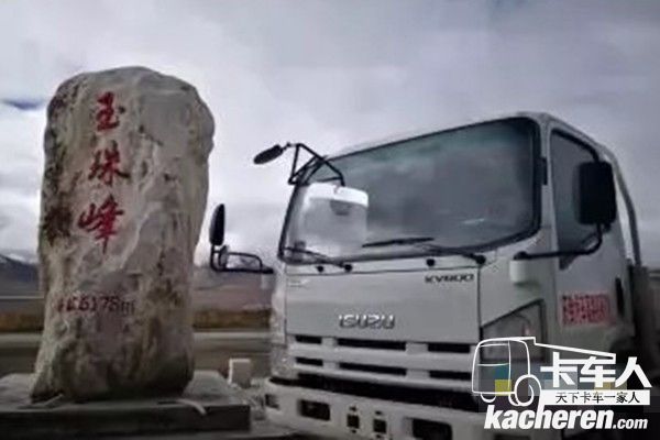 慶鈴五十鈴輕卡抵達玉珠峰